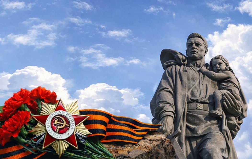 "Великой Победе посвящается. Концертная программа"