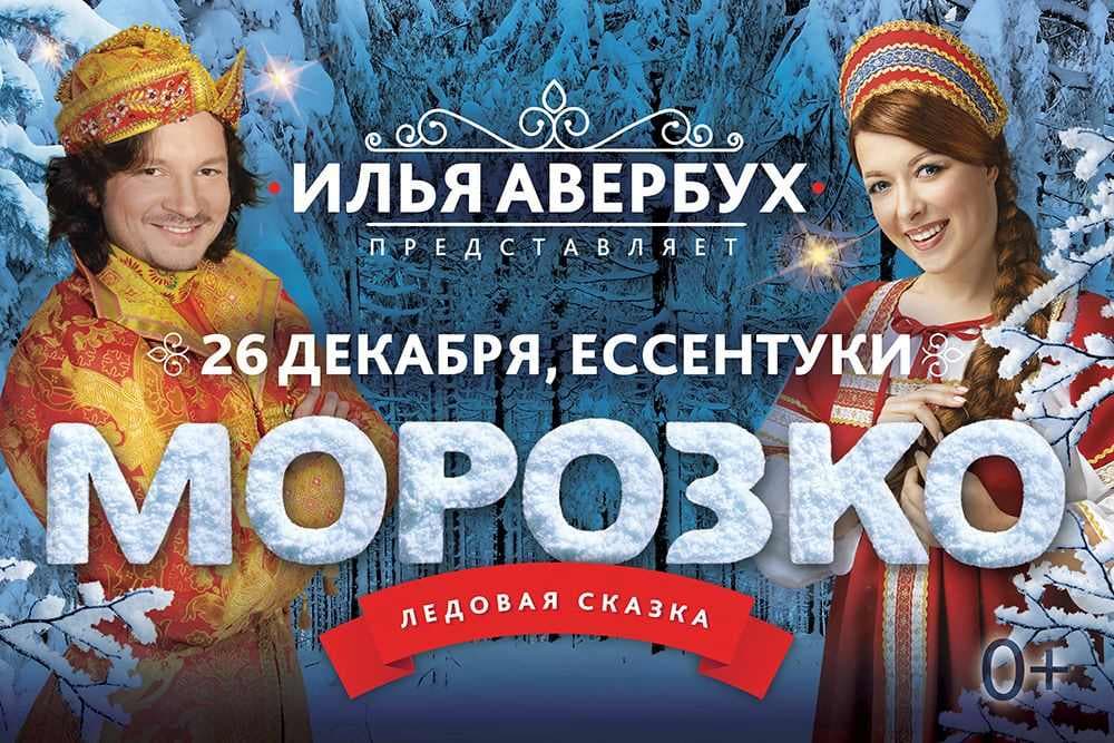 Мероприятие
