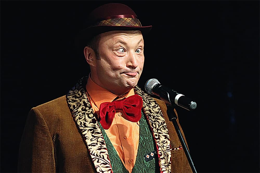 "Юрий ГАЛЬЦЕВ и его друзья"