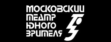 МТЮЗ