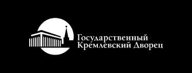 ГКД (Государственный Кремлёвский Дворец)