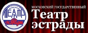 театр Эстрады