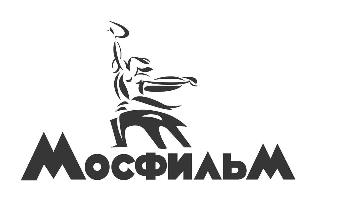 Киноконцерн "Мосфильм"