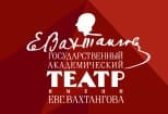 Театр им. Евг.Вахтангова