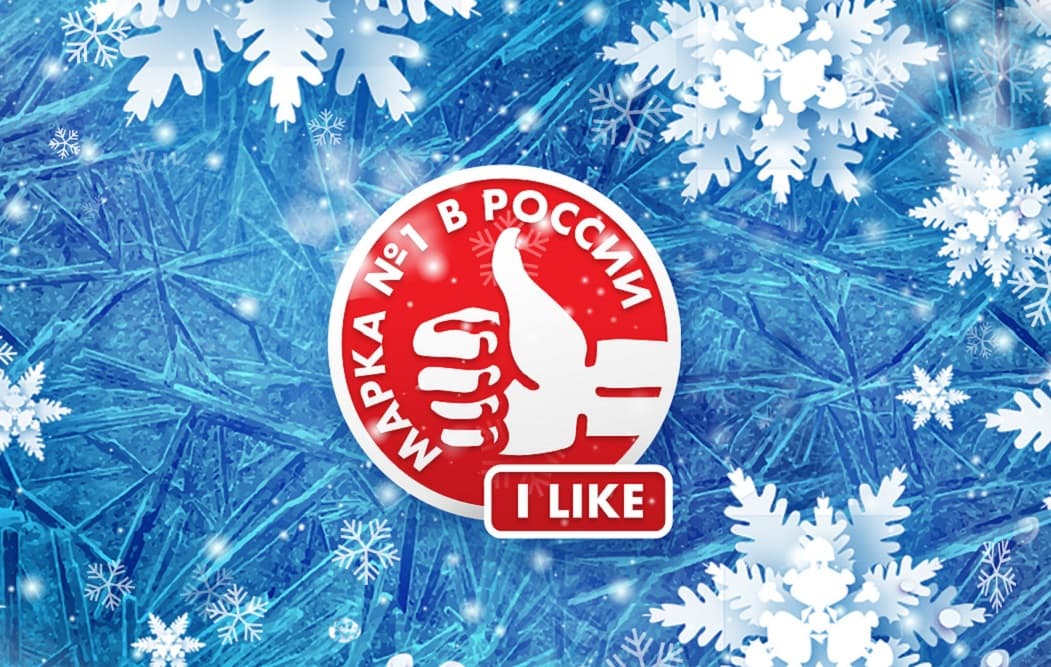 Ежегодная премия народного доверия "МАРКА №1 в РОССИИ 2026"
